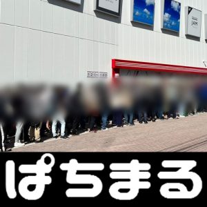 88 gaming slot Yomiuri Giants) menyerang dalam tiga kali berturut-turut kelelawar
